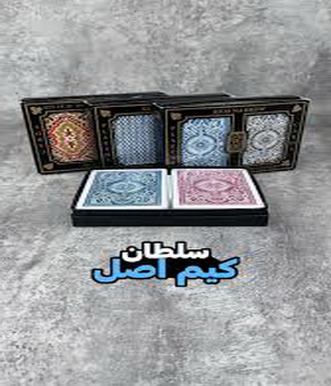ورق پاسور ورق پاسور